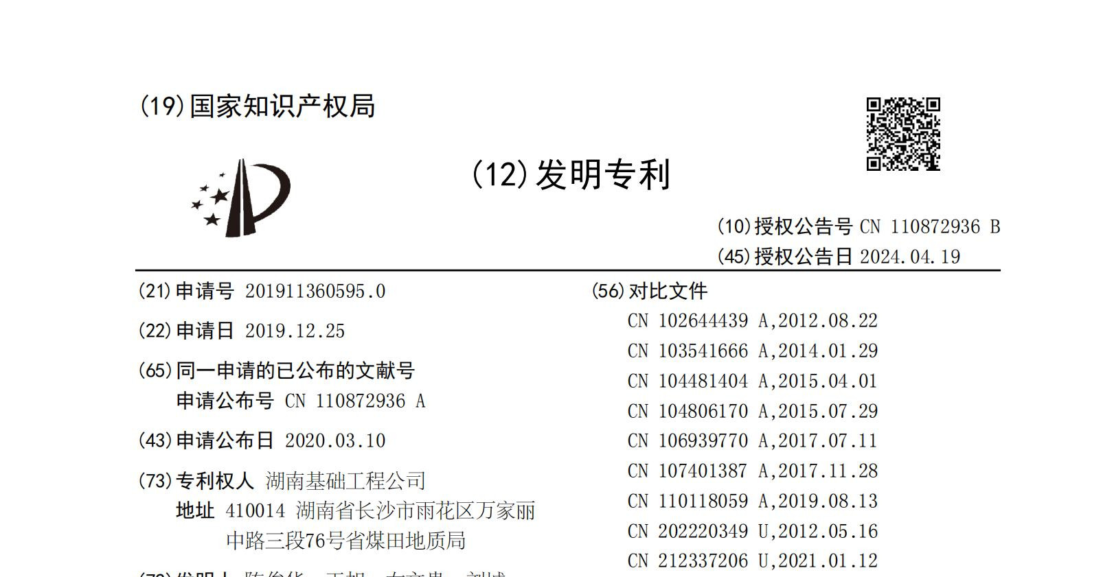 第一页_副本.jpg 第一页_副本.jpg